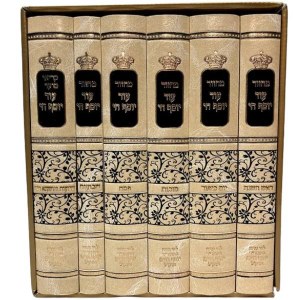 Picture of Machzor Od Yosef Chai 6 Volume Slipcased Set Hebrew Cream Edut Mizrach [Hardcover]